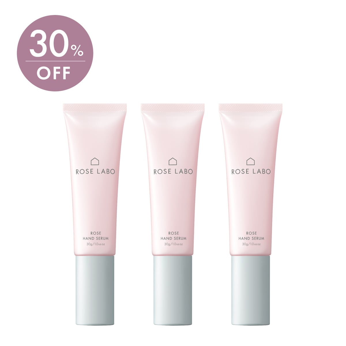 [30%OFF]ローズハンド美容液3本セット