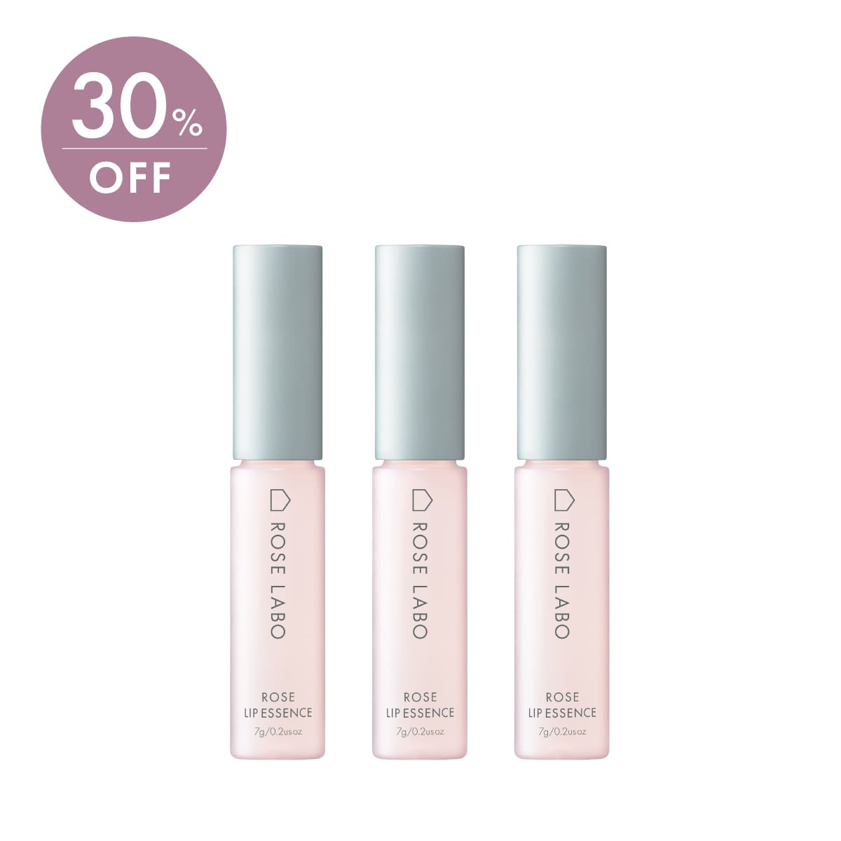 [30%OFF]ローズリップ美容液3本セット