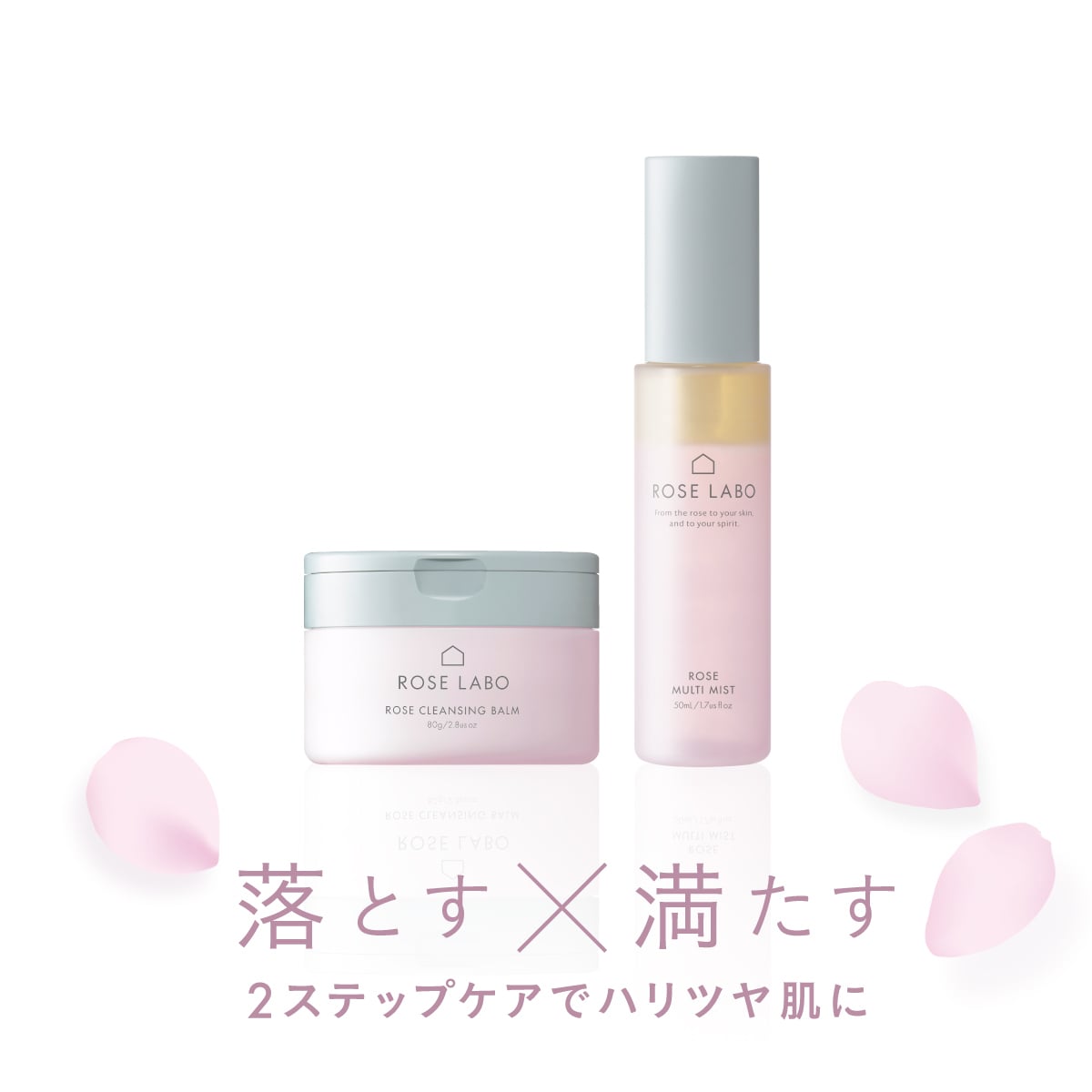 24ROSEスペシャルセット